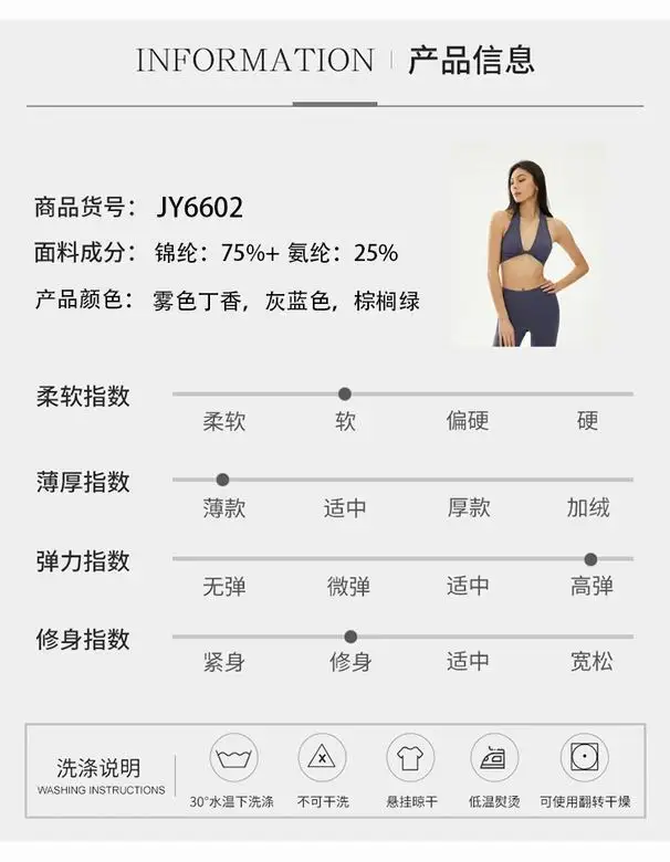 Alo  S-L JY6602 3C ZY (5)